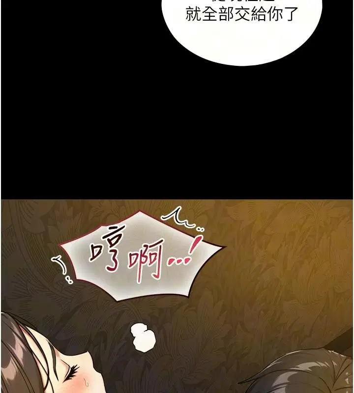 第41話