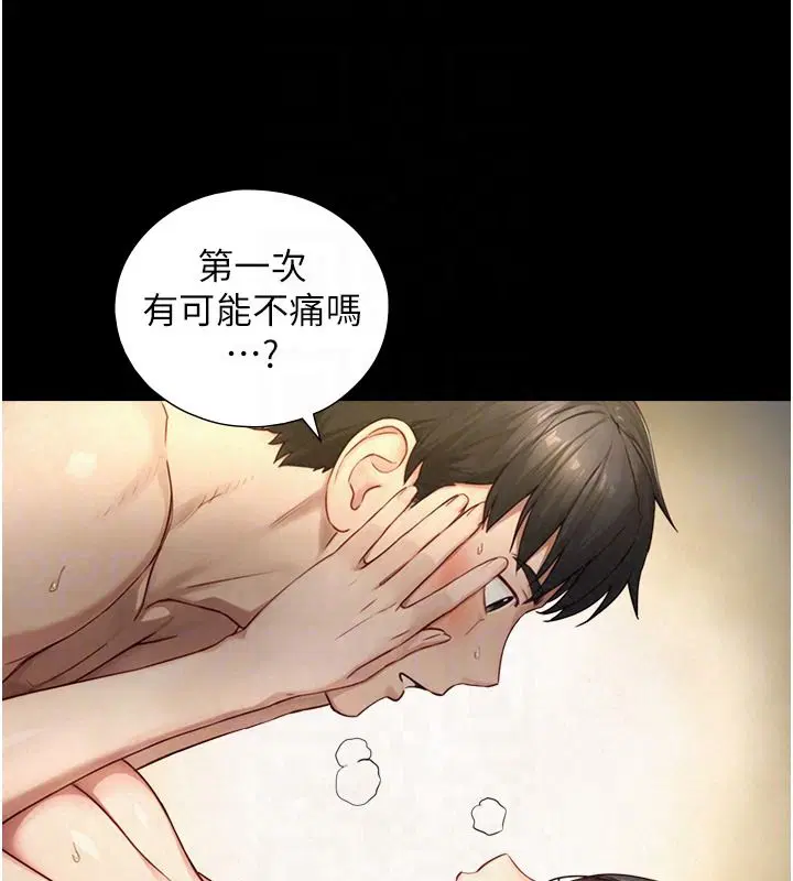 第41話