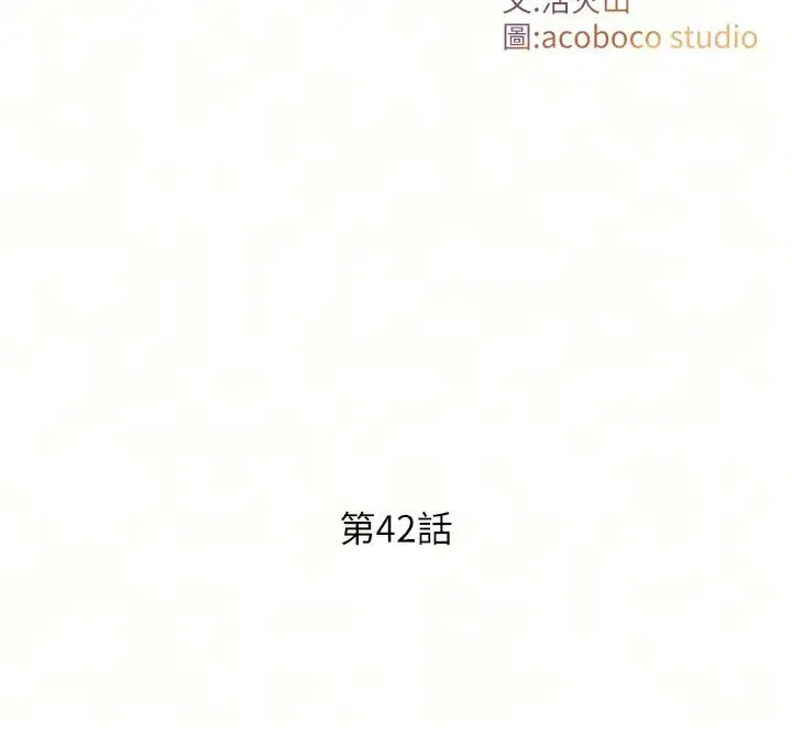 第41話