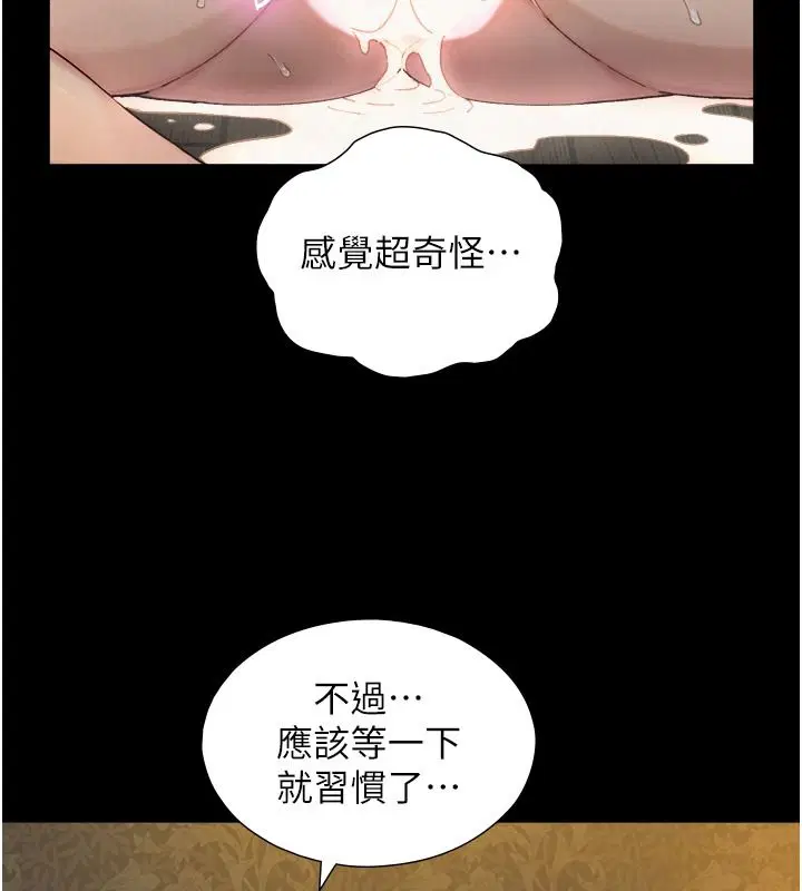 第41話