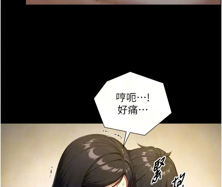 第41話