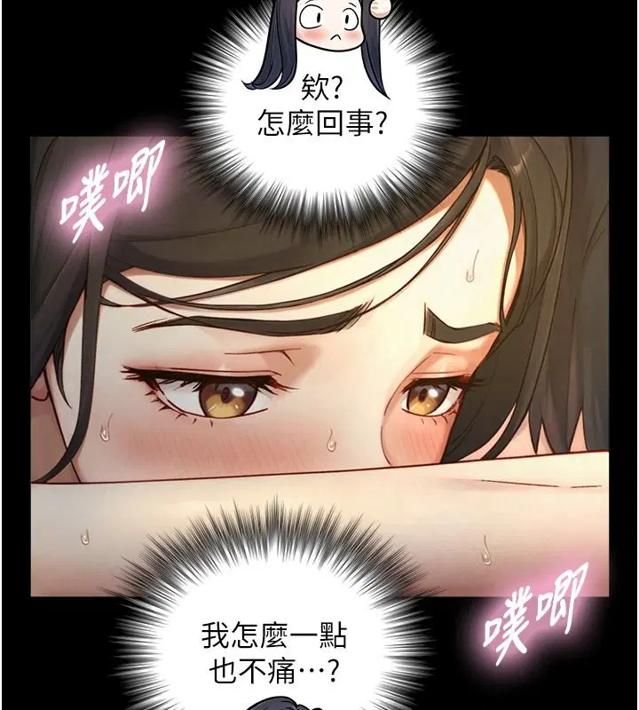 第41話