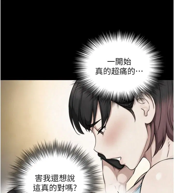 第41話