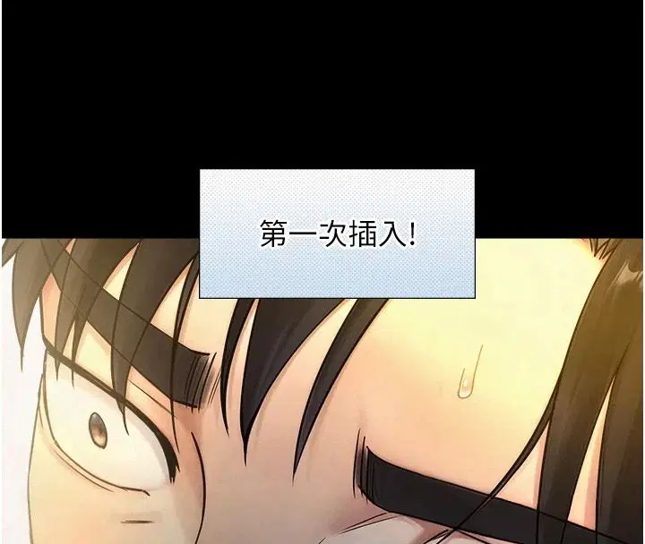 第41話