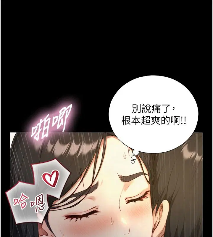 第41話