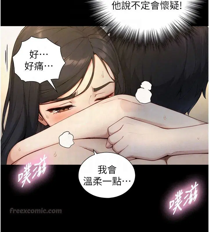 第41話