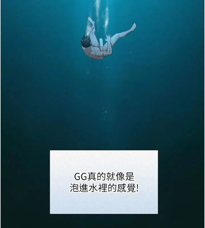 第41話
