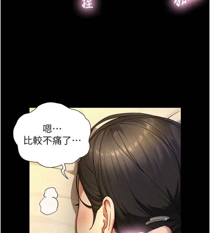 第41話