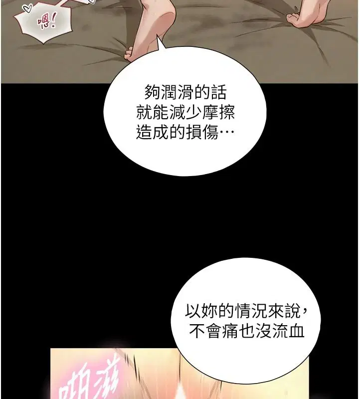 第42話