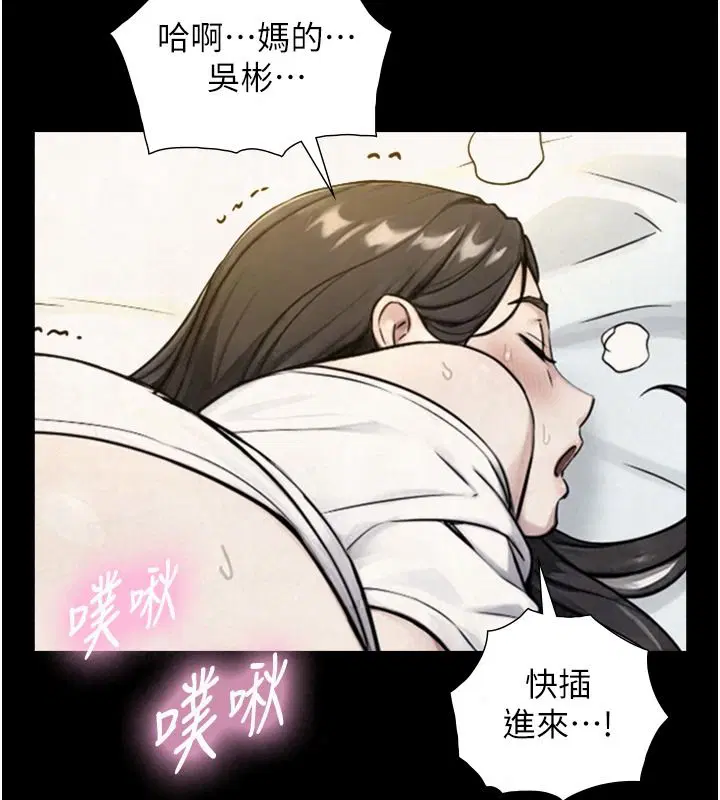 第42話