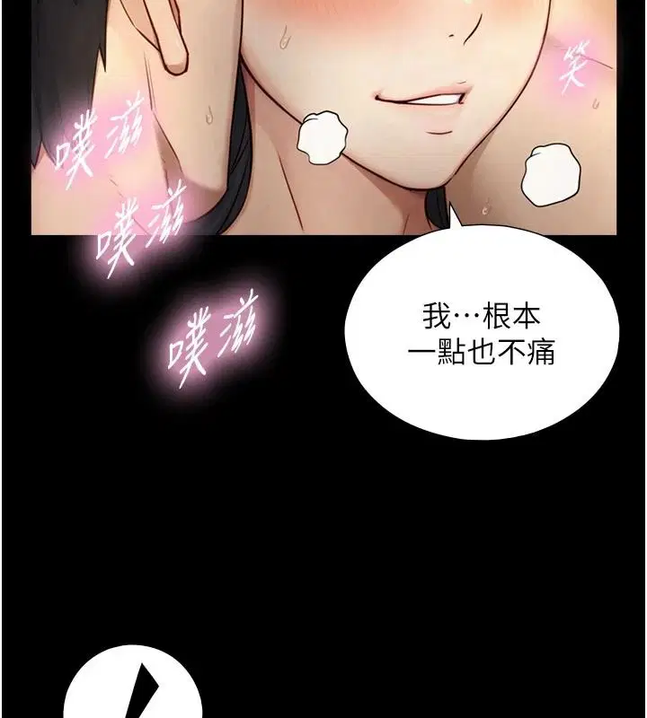 第42話