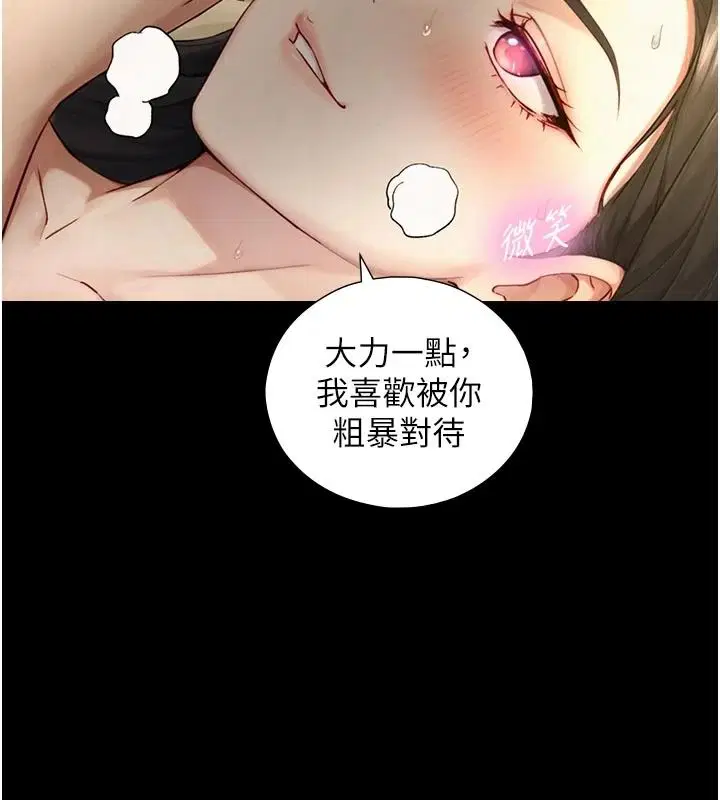 第42話