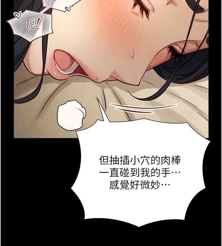 第43話