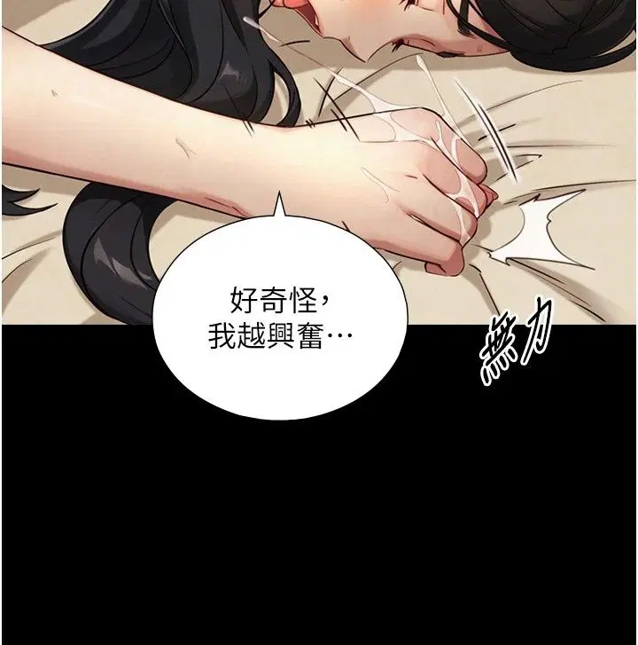 第43話