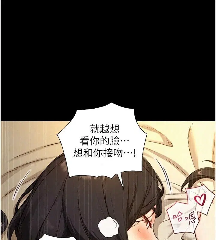 第43話