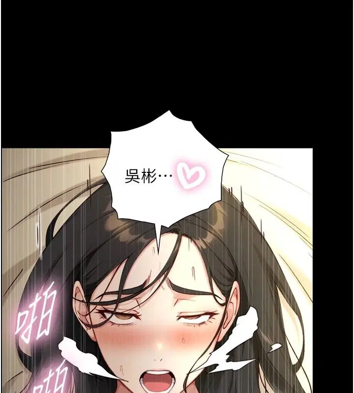 第43話