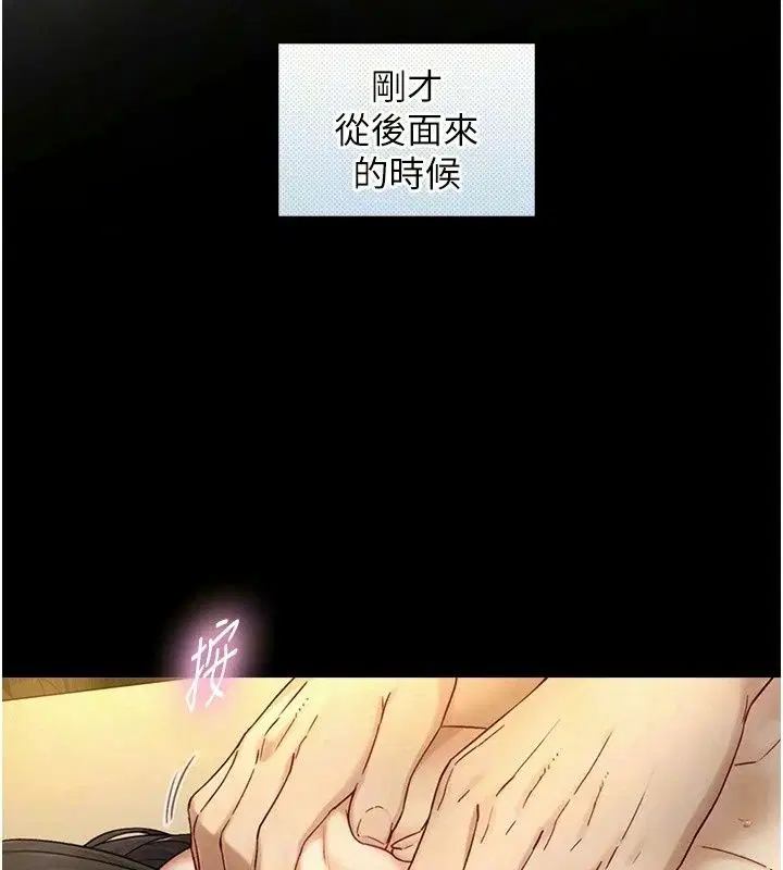 第43話