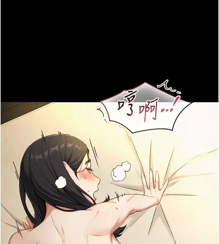 第43話