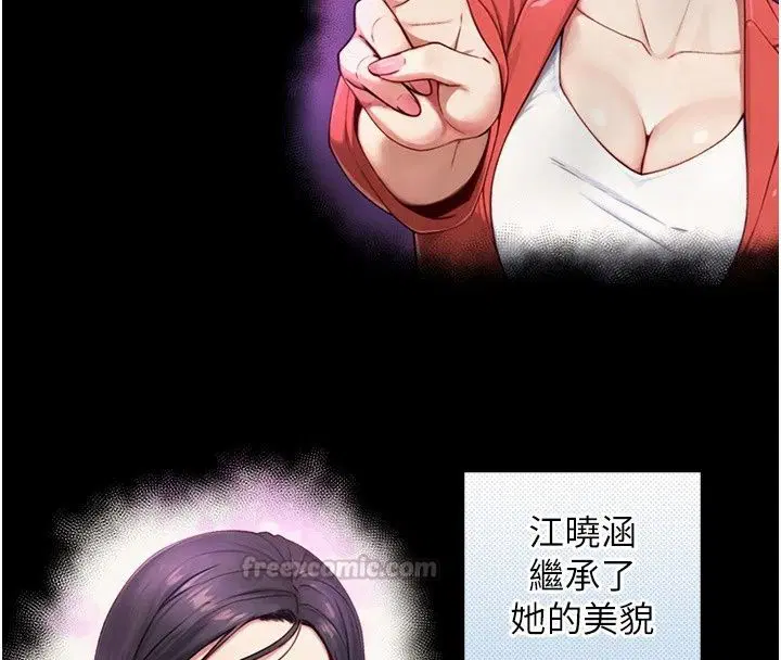 第43話