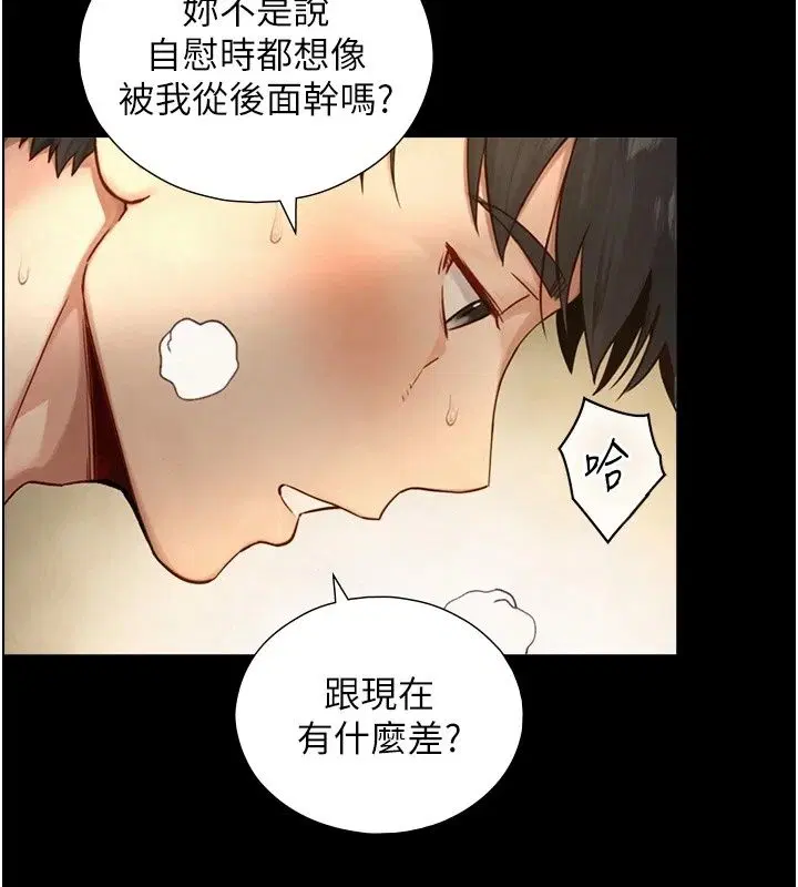 第43話
