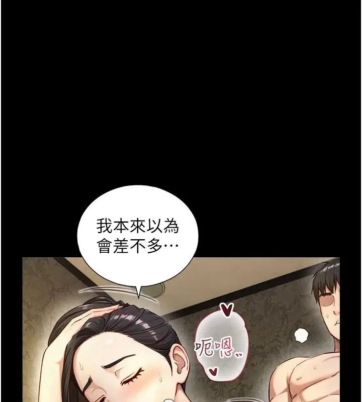第43話