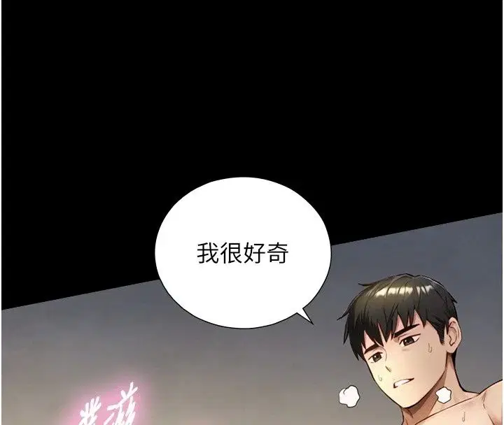 第43話
