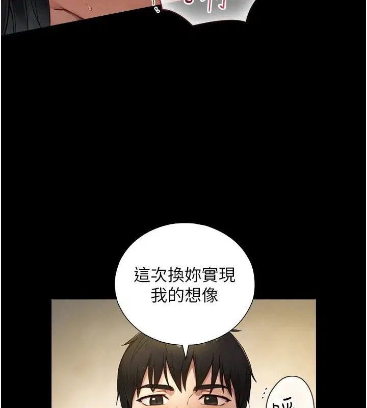 第43話