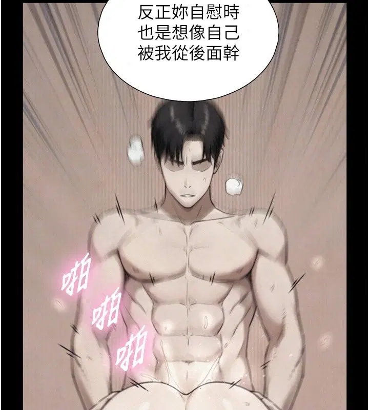 第43話