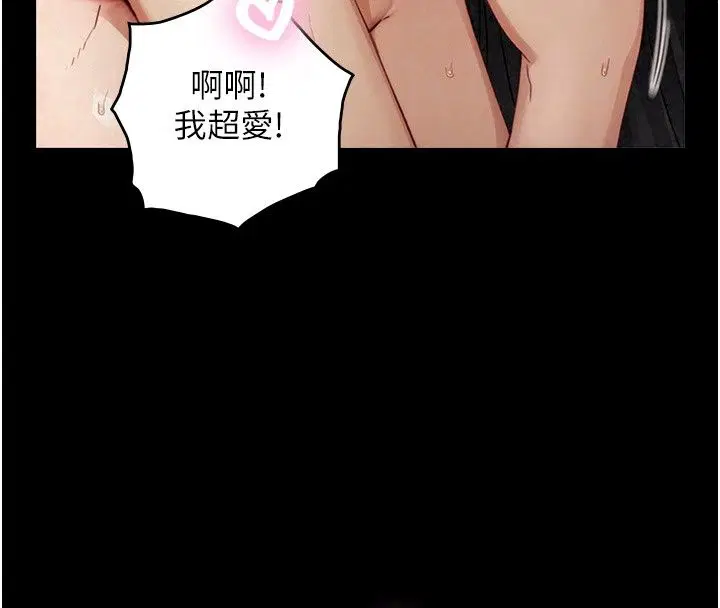 第43話