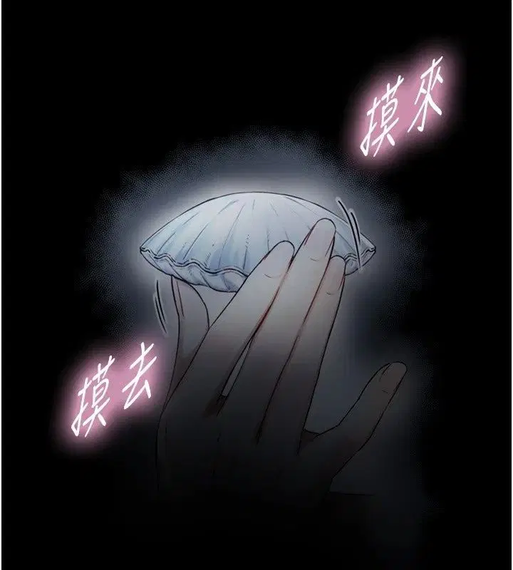 第43話