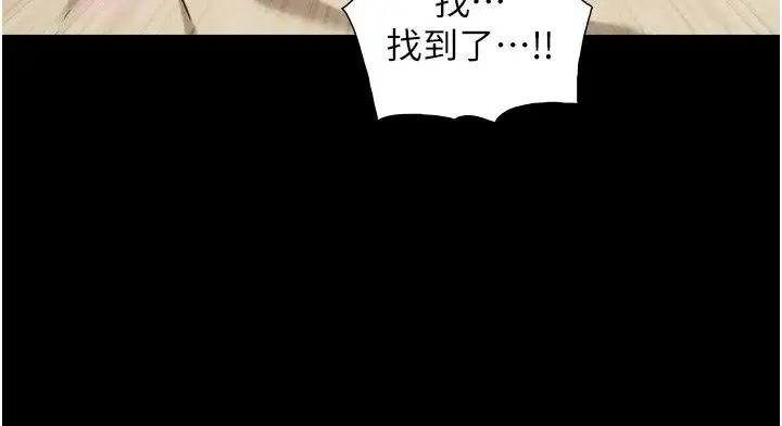 第43話