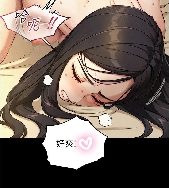 第43話