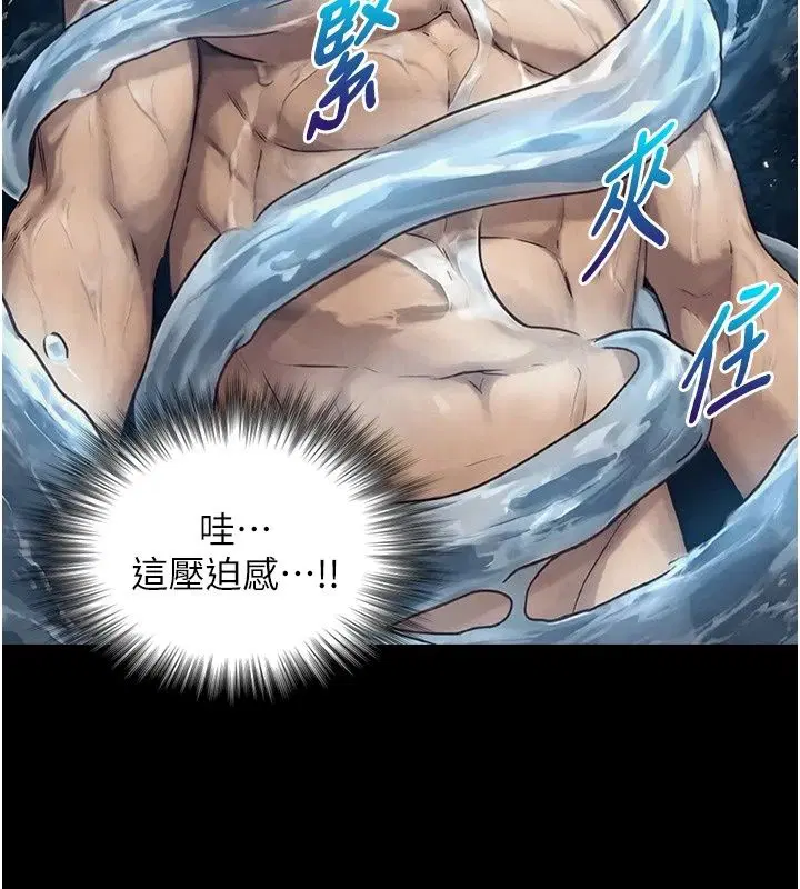 第43話