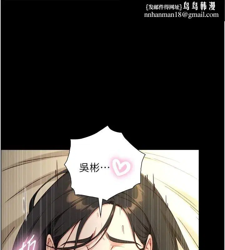 第44話