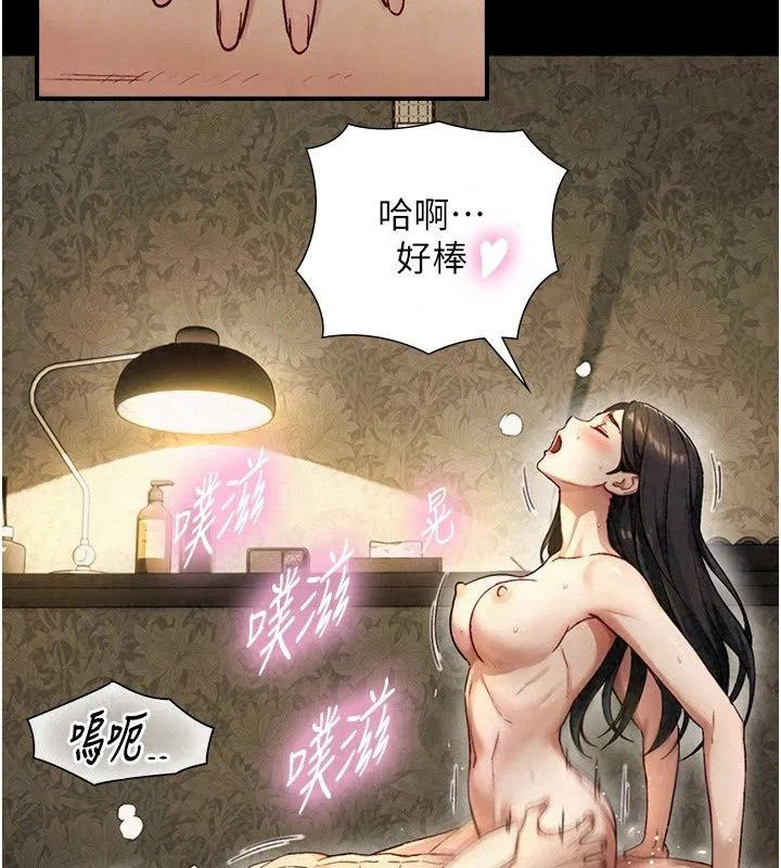 第44話
