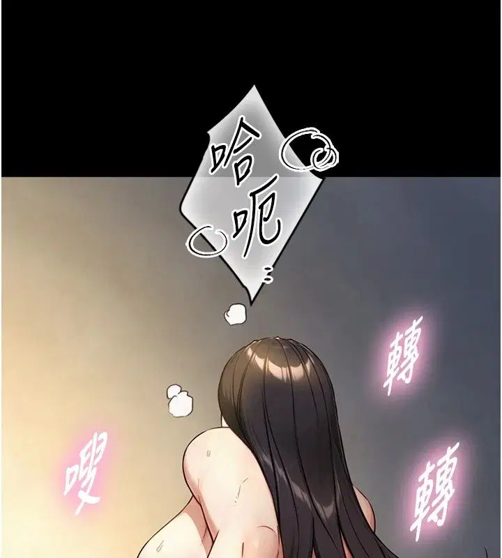 第44話