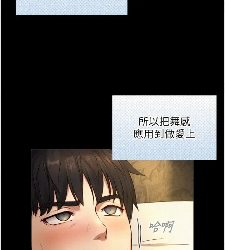 第44話