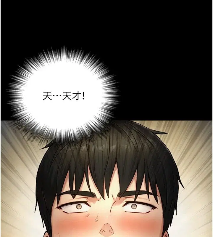 第44話