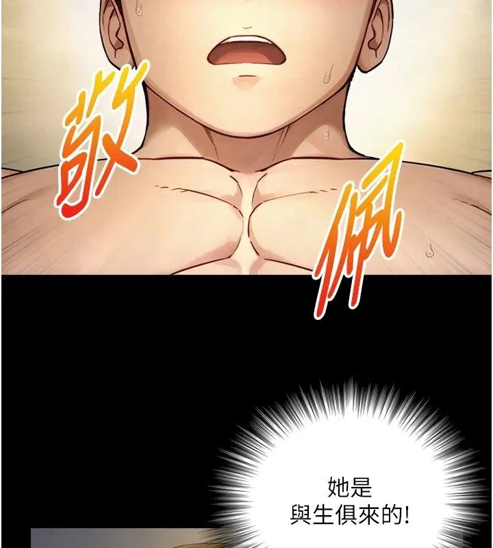 第44話