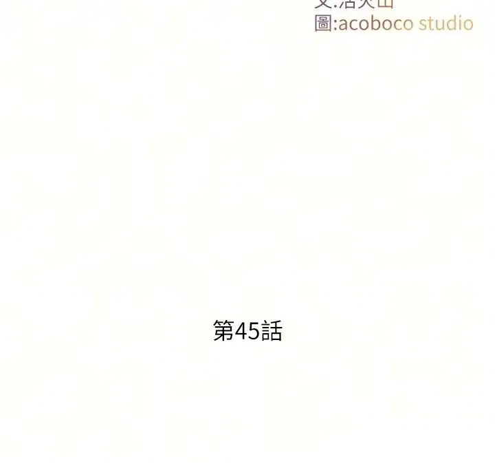 第44話