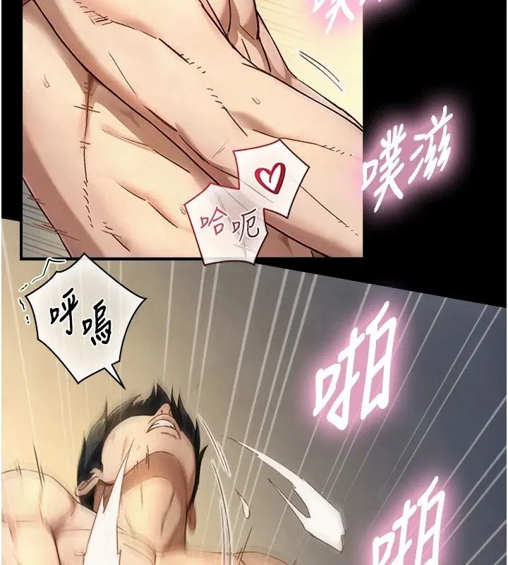 第44話