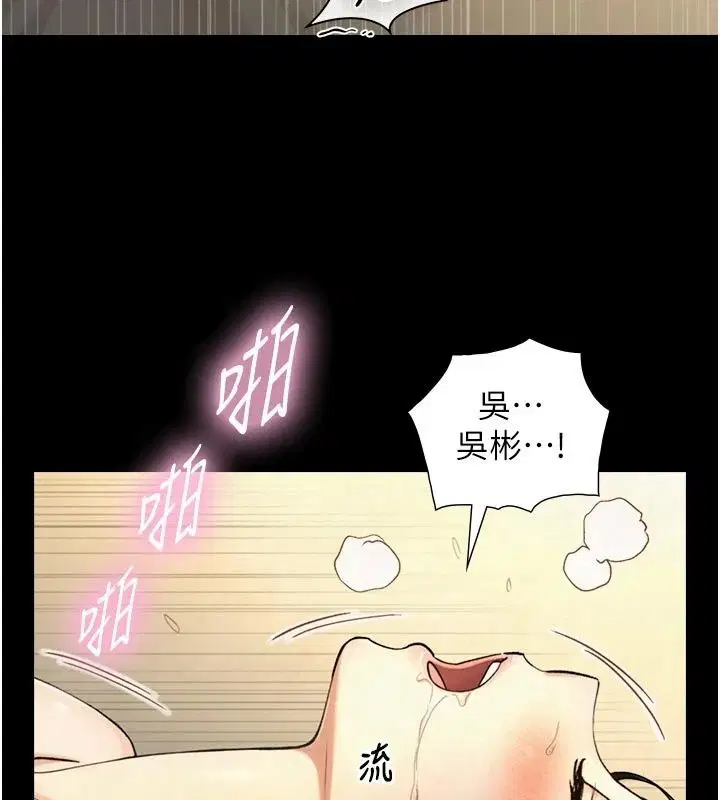 第44話