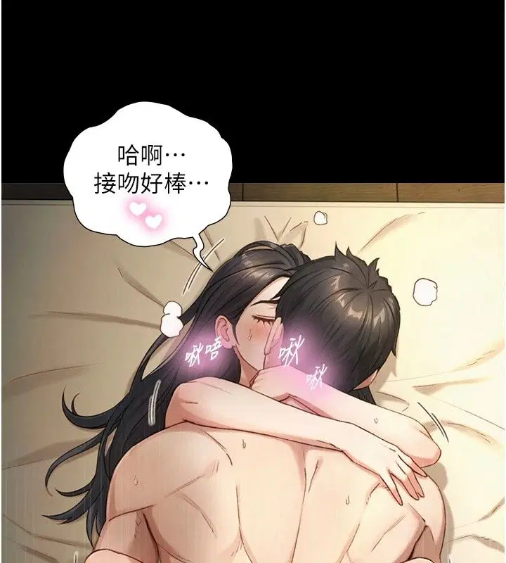 第44話