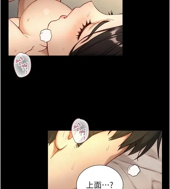 第44話