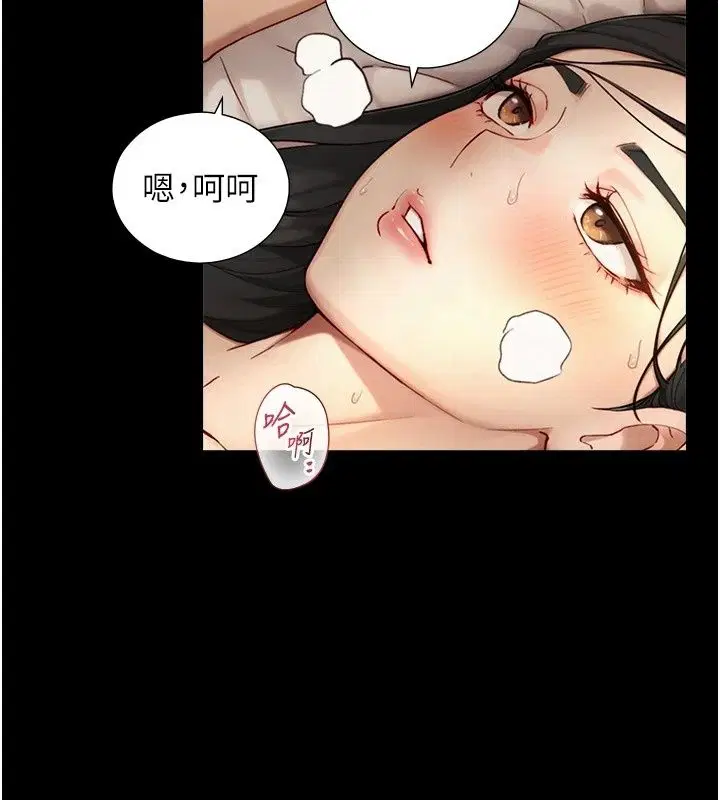 第44話