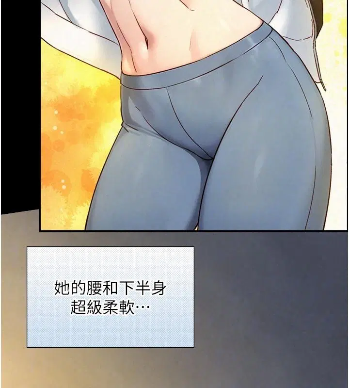 第44話