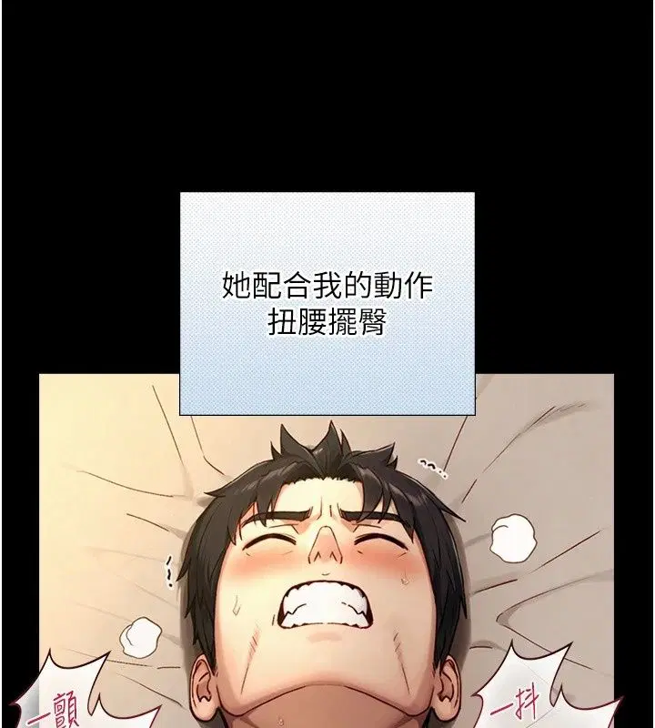 第44話