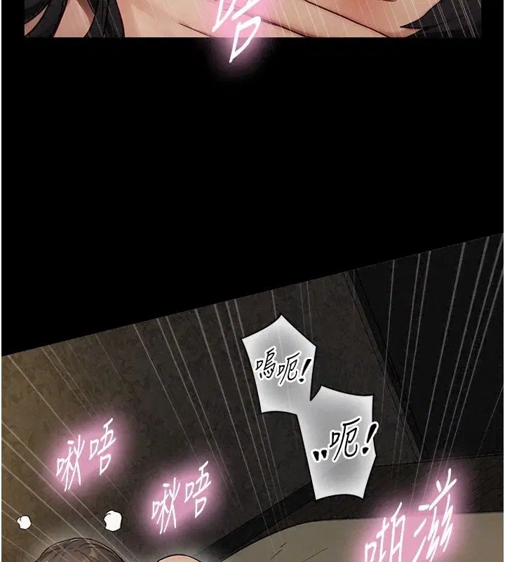 第44話
