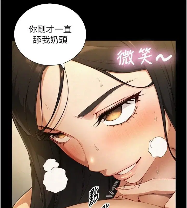 第44話