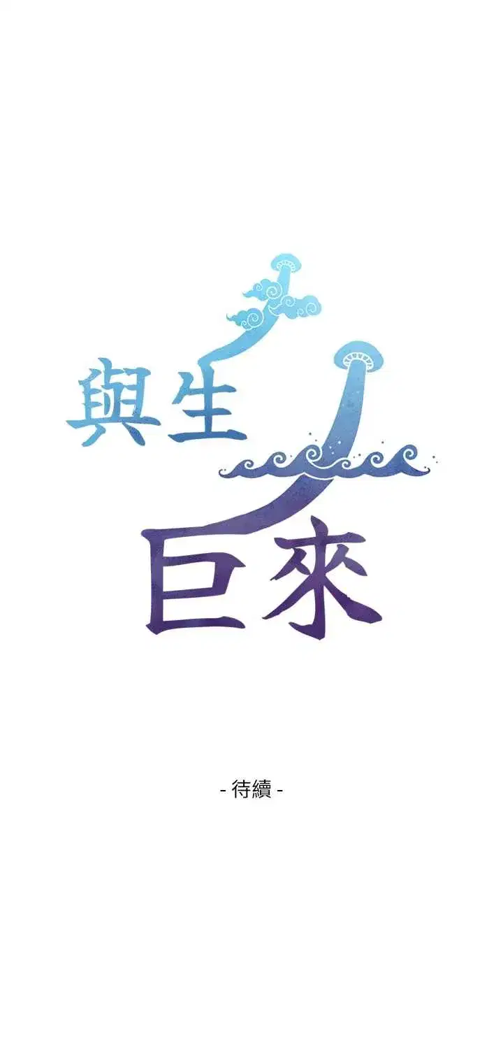 第4話